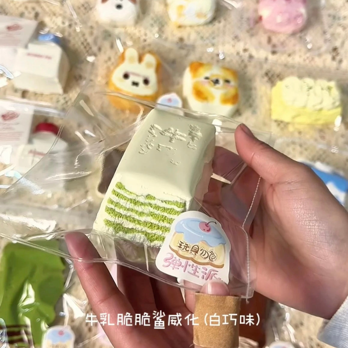 Wafer Squishy Stress Relief Decompression Toy
