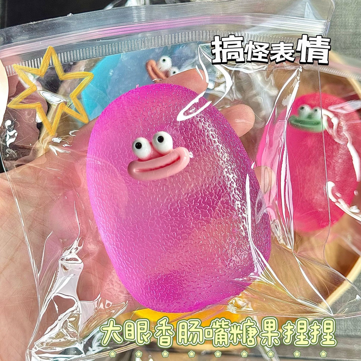 Stress Ball Jelly Ball Squishy Stress Relief Decompression Toy
