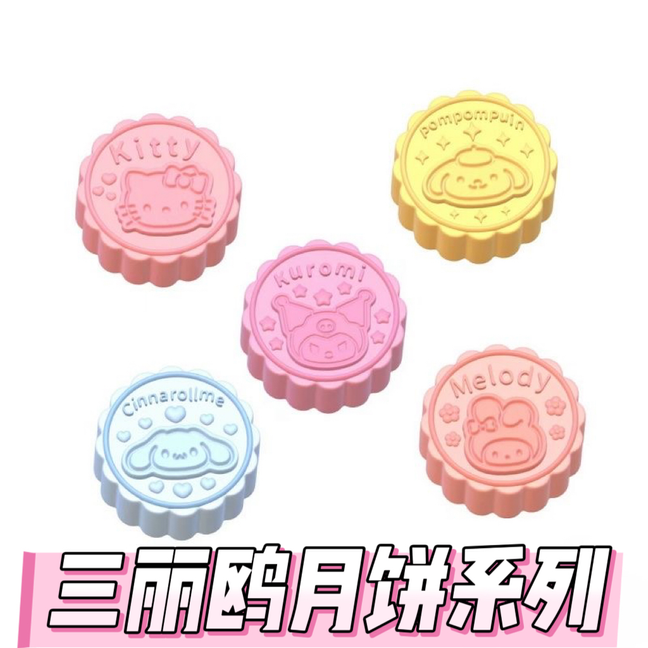 Cinnamon Cinnamoroll Mooncake Silicone Molds