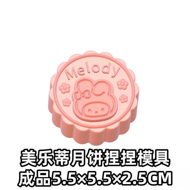 Cinnamon Cinnamoroll Mooncake Silicone Molds