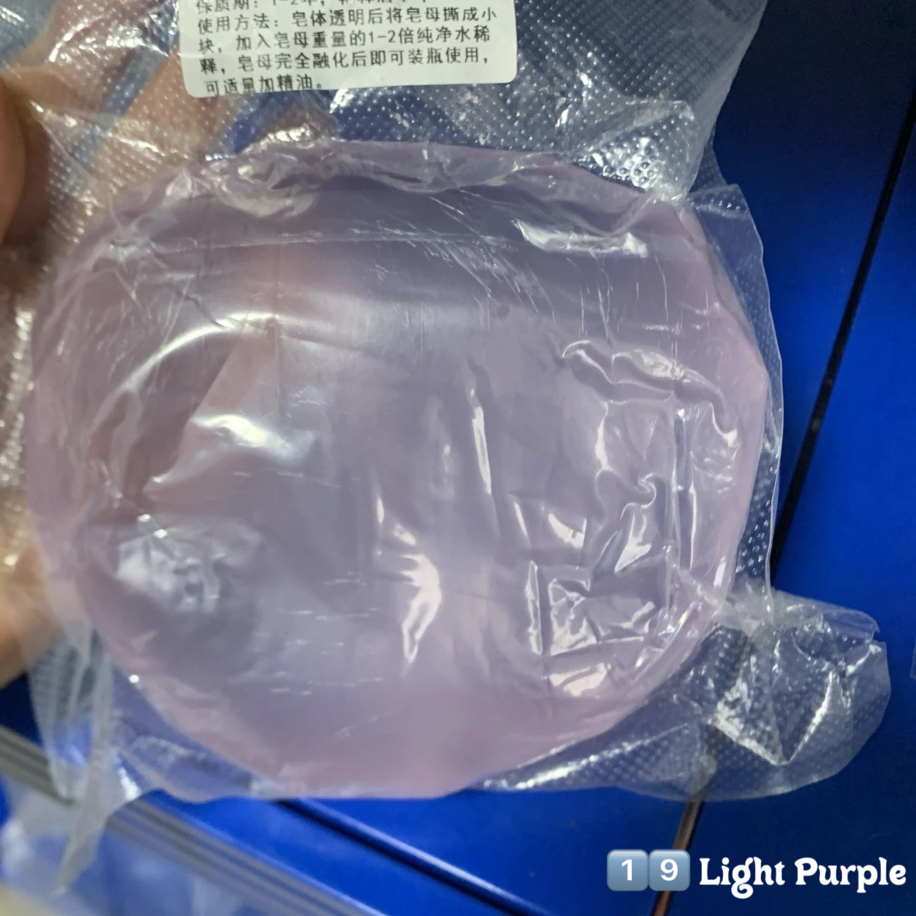 500g Coconut Oil Soap