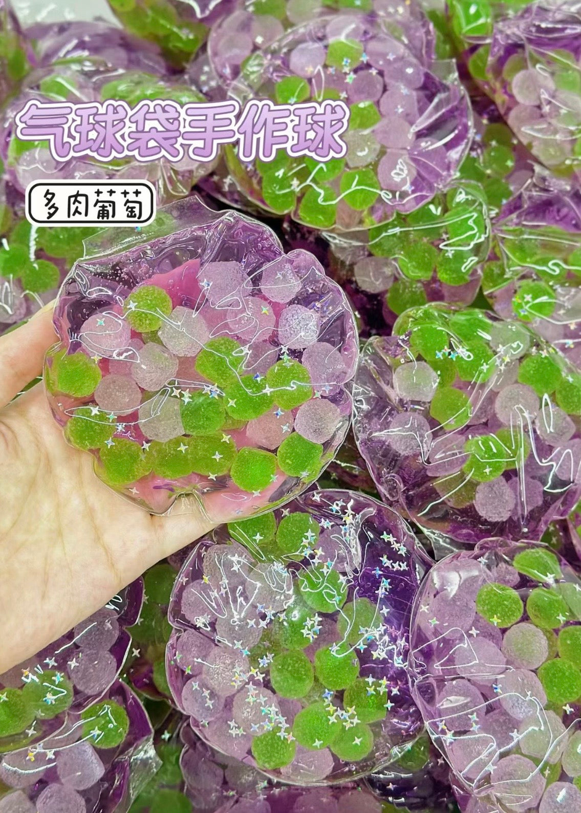Purple Grapes Bag Stress Ball Squishy Stress Relief Decompression Toy