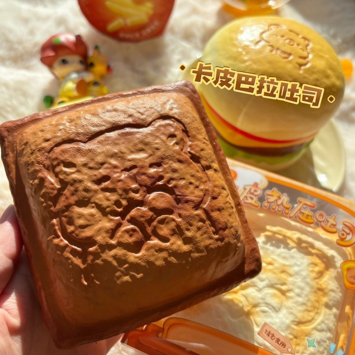 Capybara Toast Slow Rising Squishy Stress Relief Decompression Toy