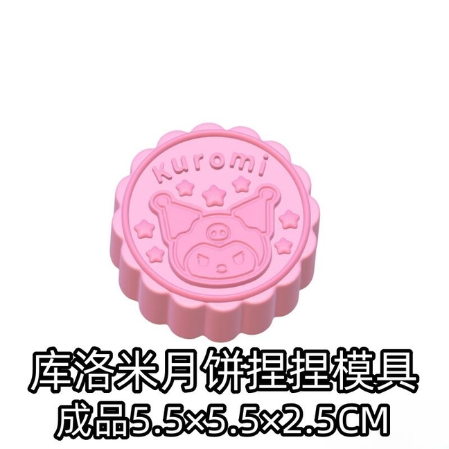 Cinnamon Cinnamoroll Mooncake Silicone Molds