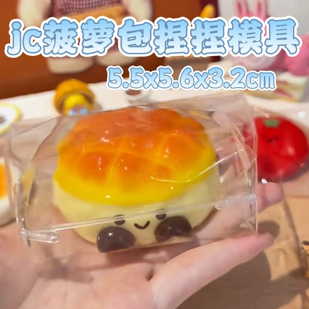 JC Pinapple Mold Silicone Squishy Mold