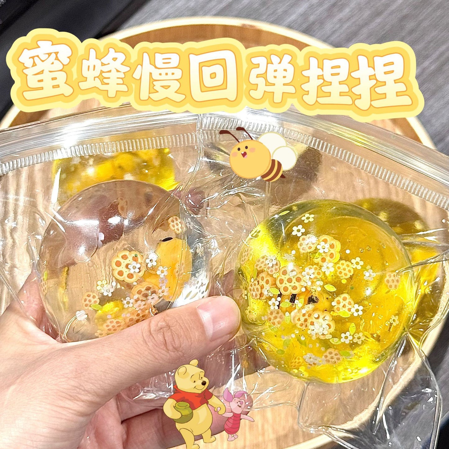 Stress Ball Honey Bee Squishy Stress Relief Decompression Toy