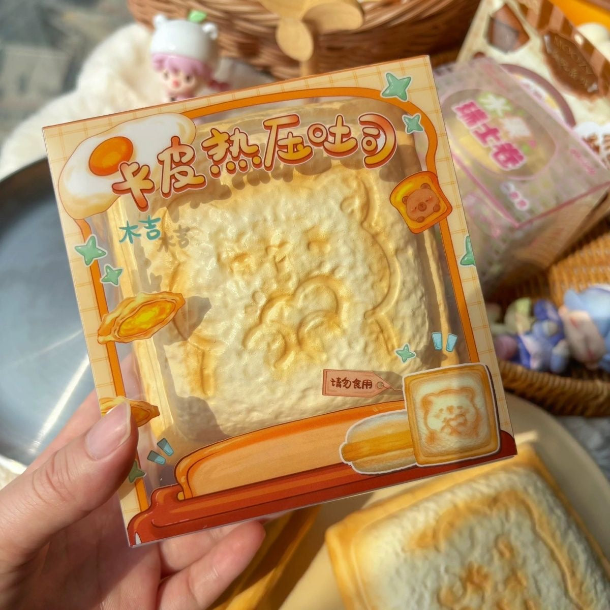 Capybara Toast Slow Rising Squishy Stress Relief Decompression Toy