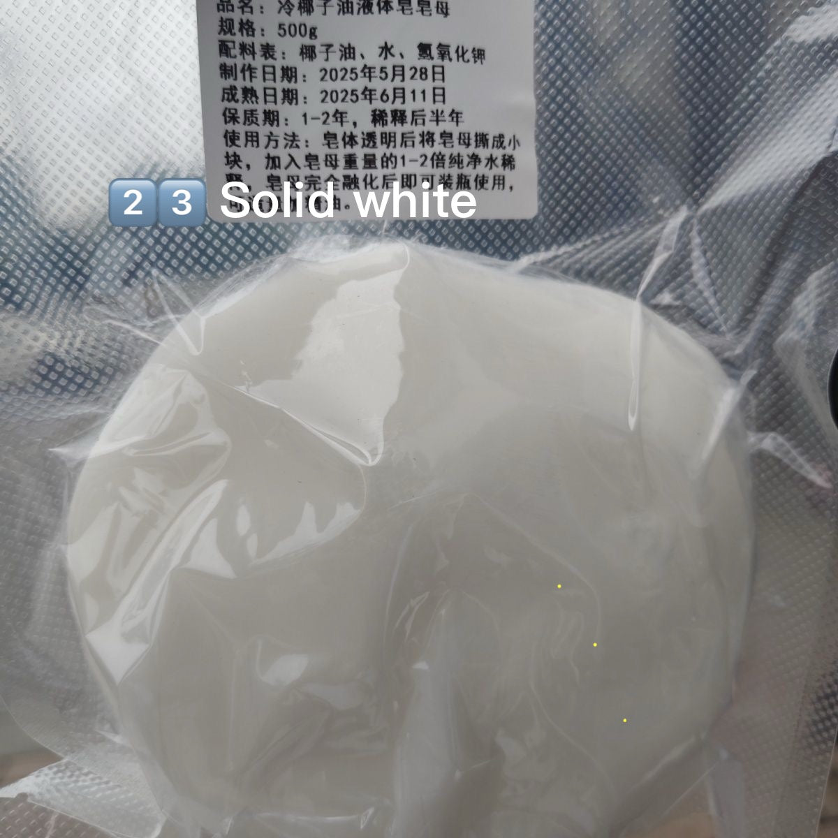 500g Coconut Oil Soap Base