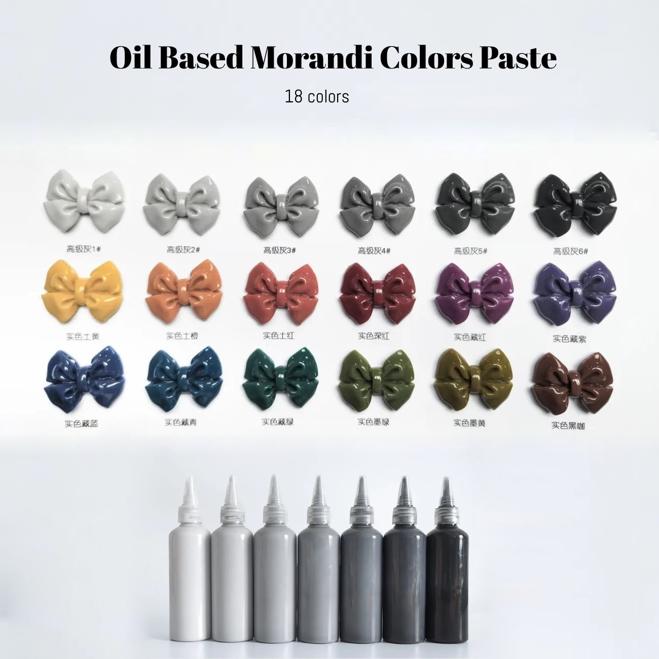 18 Colors Oil Based Silicone Color Dye Morandi Color Paste for Silicone Squishy-30g Each