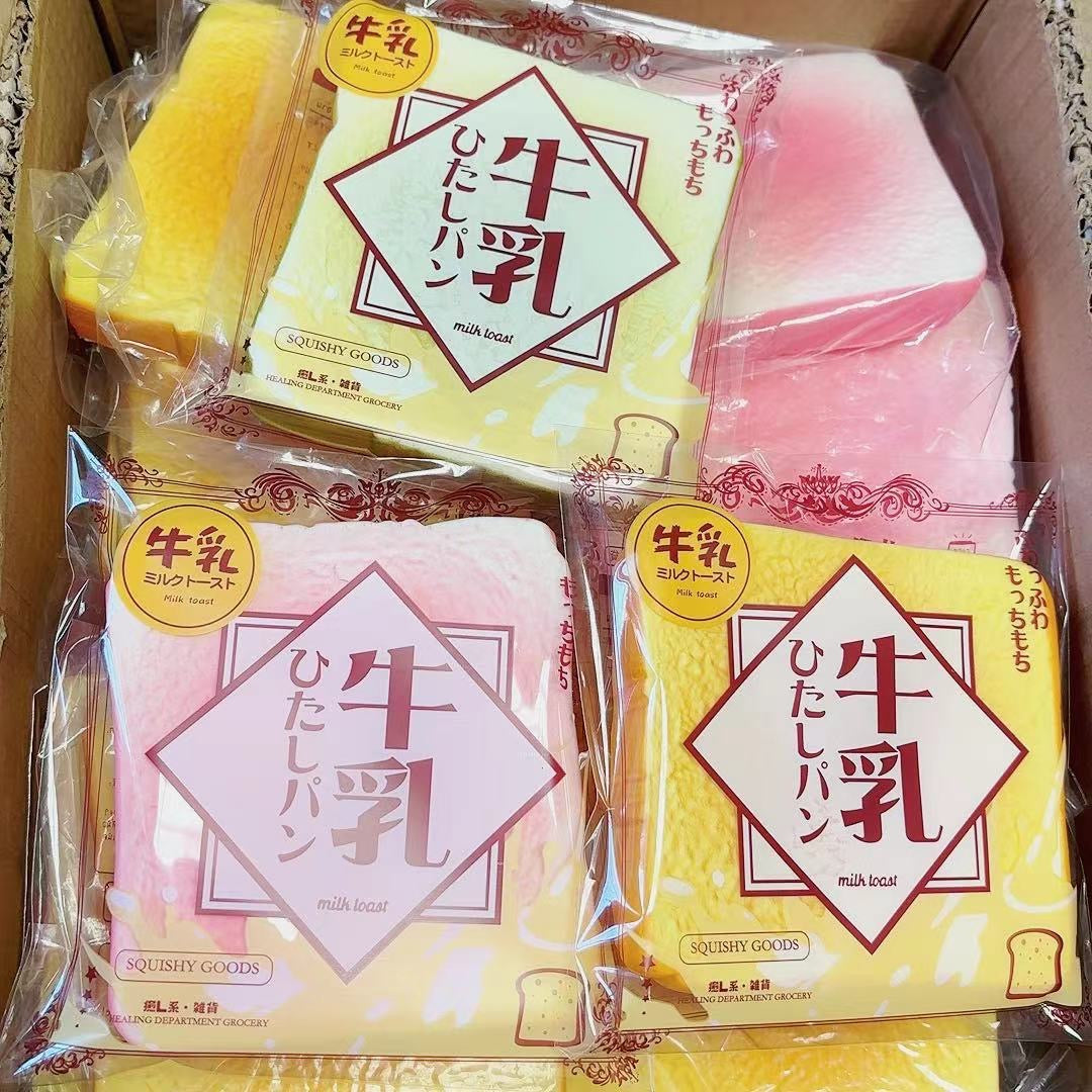 Milky Toast Slice Slow Rising Squishy Stress Relief Decompression Toy