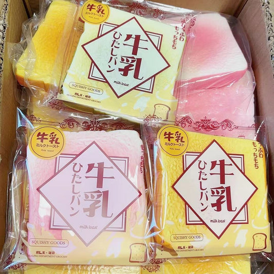 Milky Toast Slice Slow Rising Squishy Stress Relief Decompression Toy