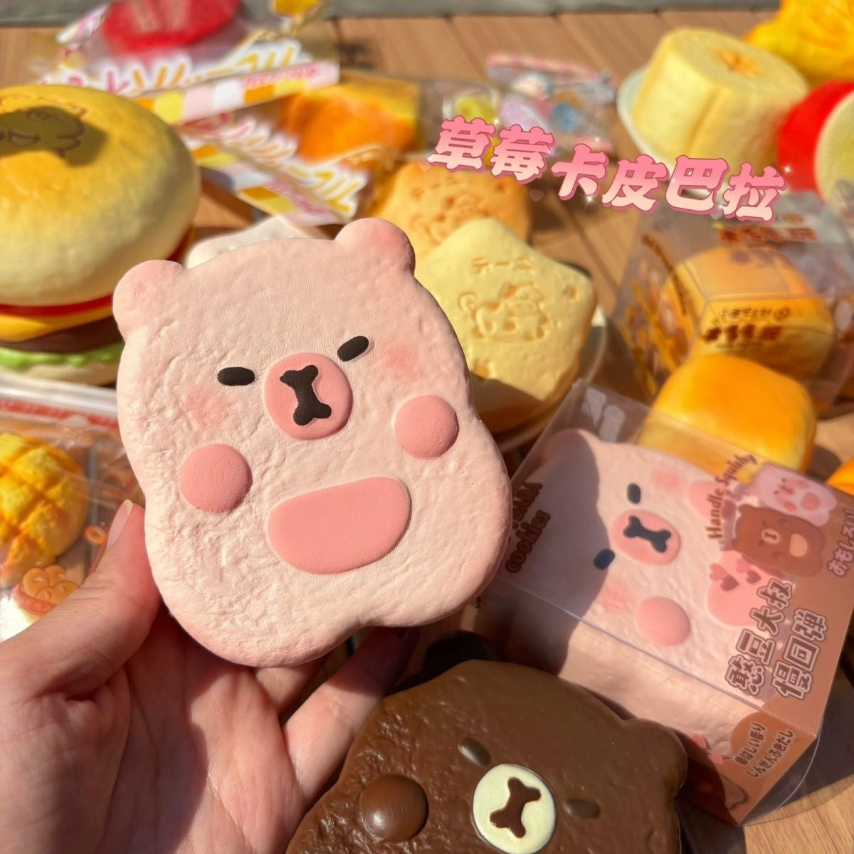 Capybara Slow Rising Squishy Stress Relief Decompression Toy