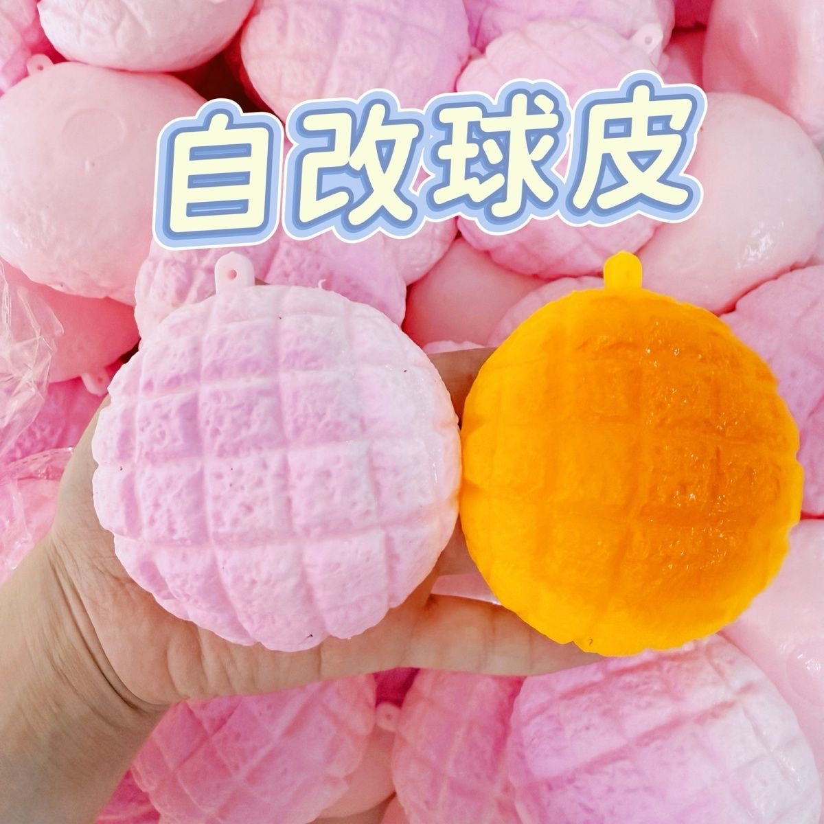 Melon Bread Stress Ball Skin